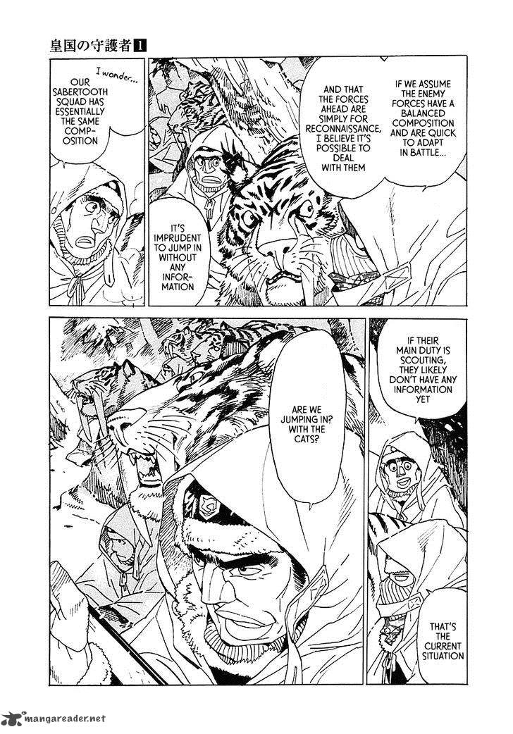 koukoku_no_shugosha_4_3