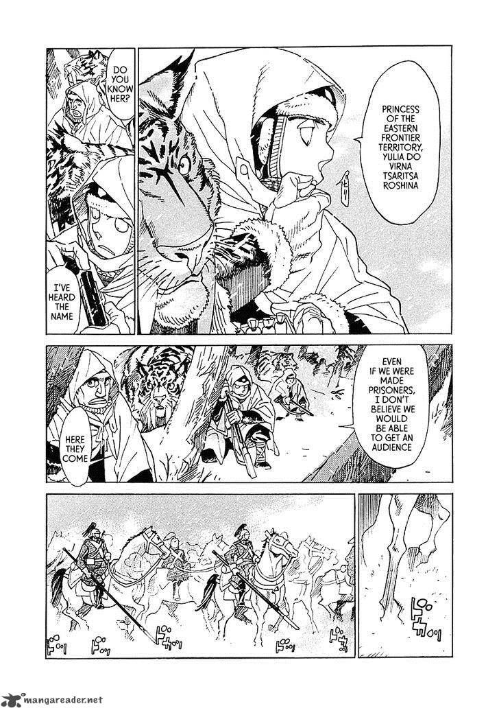 koukoku_no_shugosha_4_6