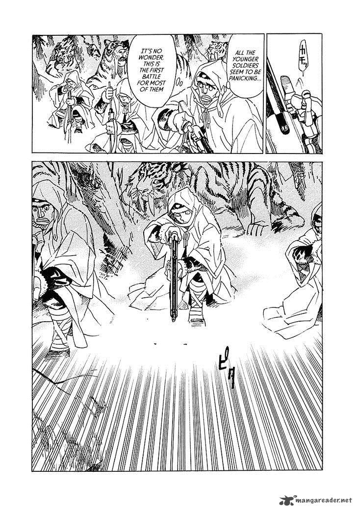 koukoku_no_shugosha_4_8