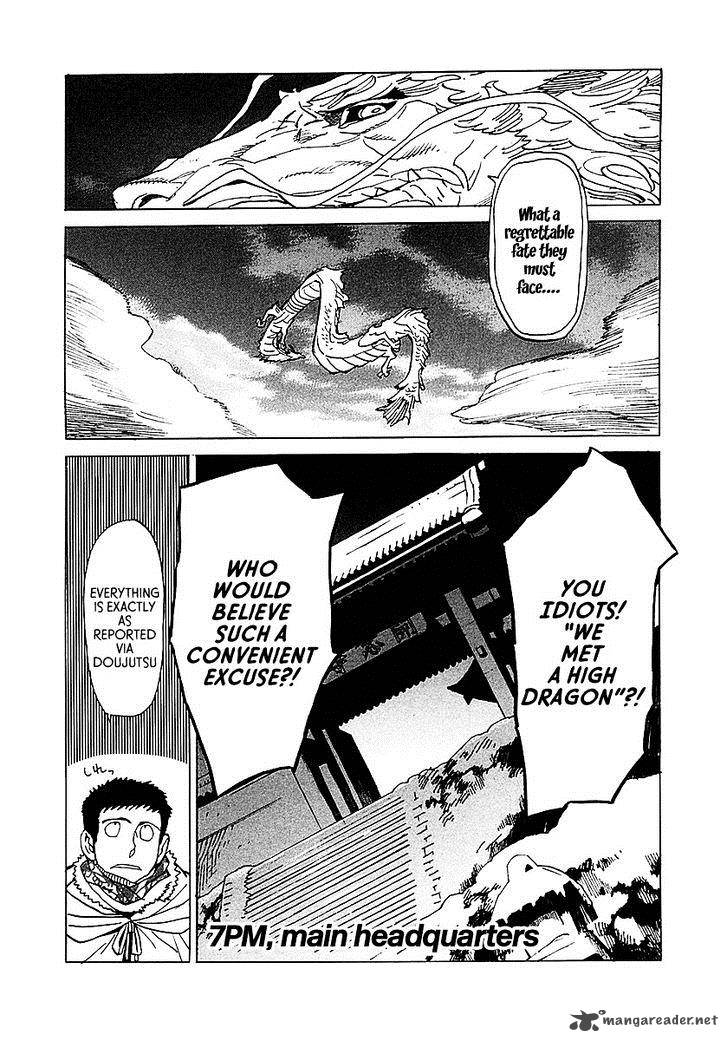 koukoku_no_shugosha_6_13