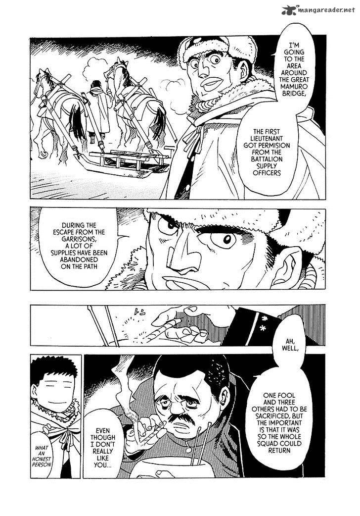 koukoku_no_shugosha_6_15