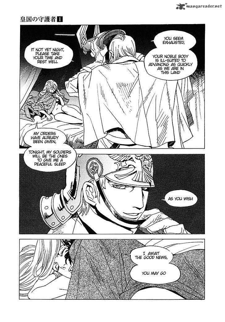koukoku_no_shugosha_6_19