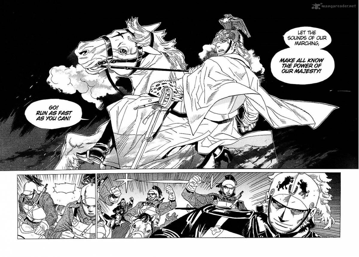koukoku_no_shugosha_6_24