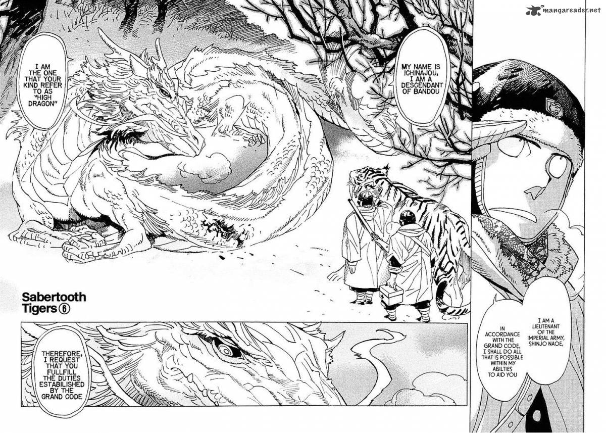 koukoku_no_shugosha_6_4
