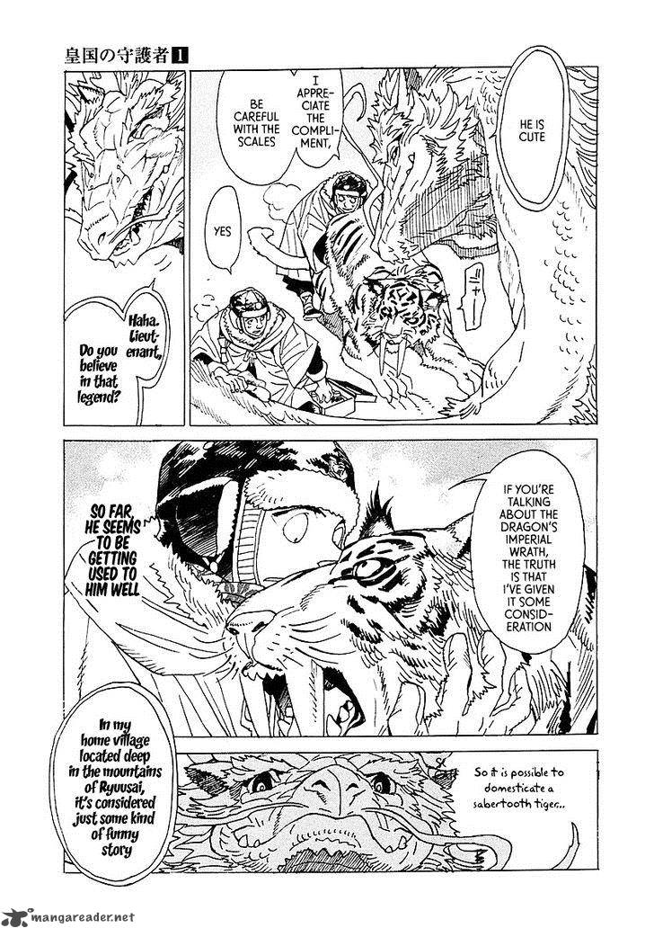 koukoku_no_shugosha_6_8