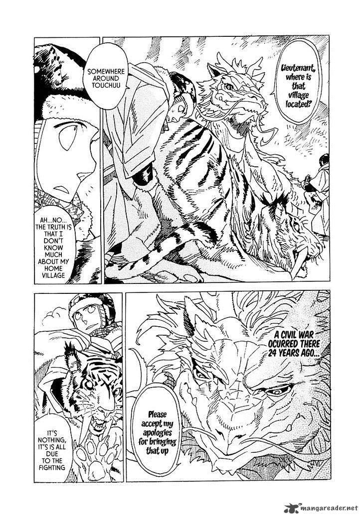 koukoku_no_shugosha_6_9