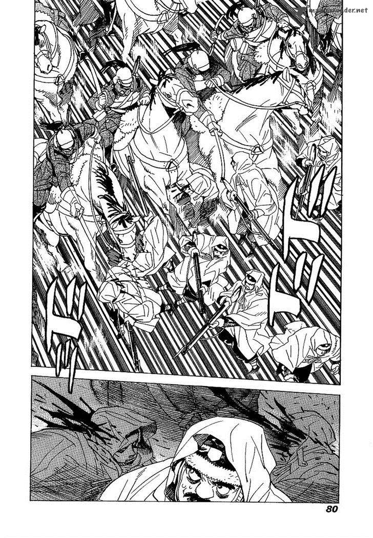 koukoku_no_shugosha_9_14