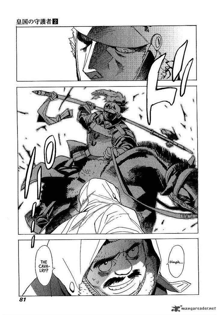 koukoku_no_shugosha_9_15