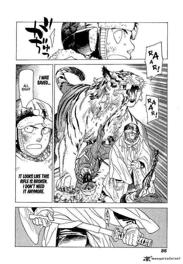 koukoku_no_shugosha_9_20