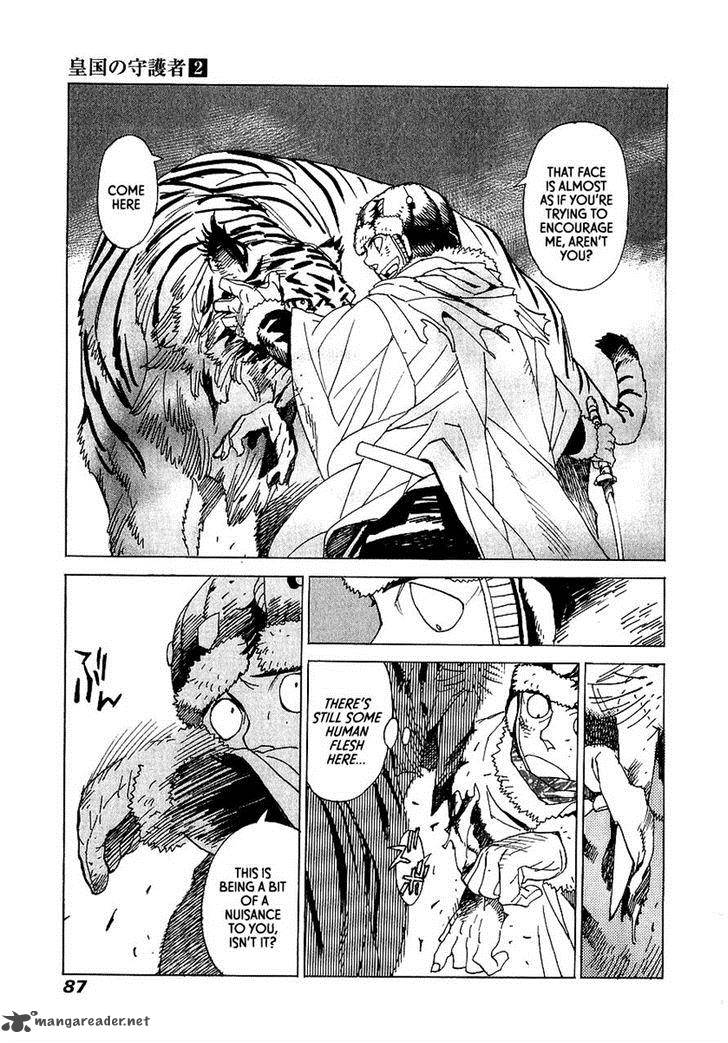 koukoku_no_shugosha_9_21