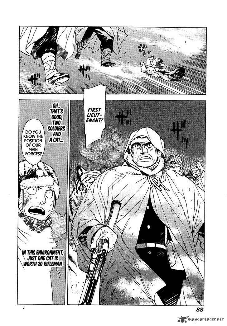 koukoku_no_shugosha_9_22