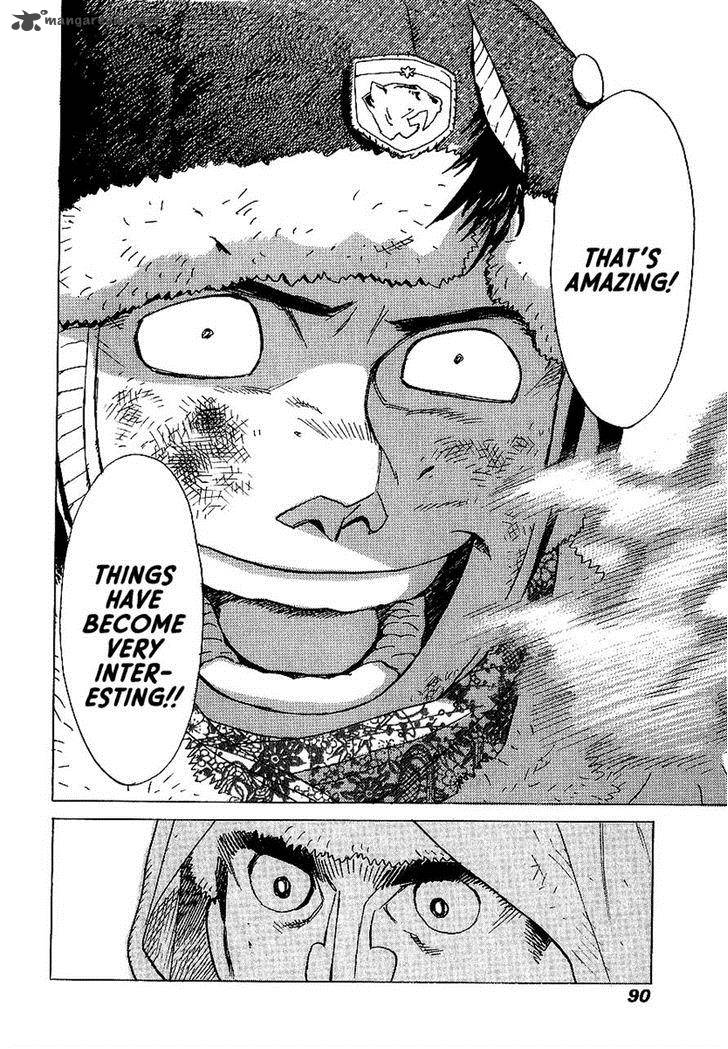 koukoku_no_shugosha_9_24