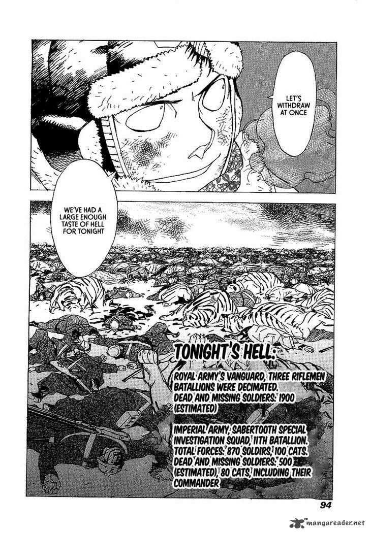 koukoku_no_shugosha_9_28