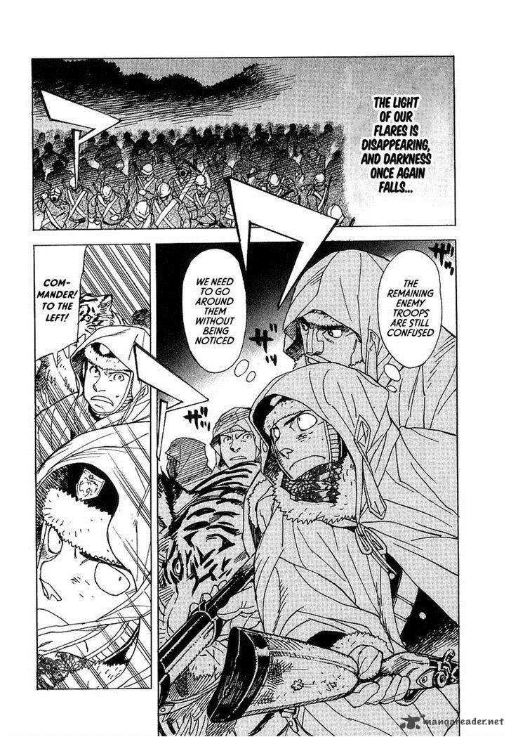 koukoku_no_shugosha_9_3