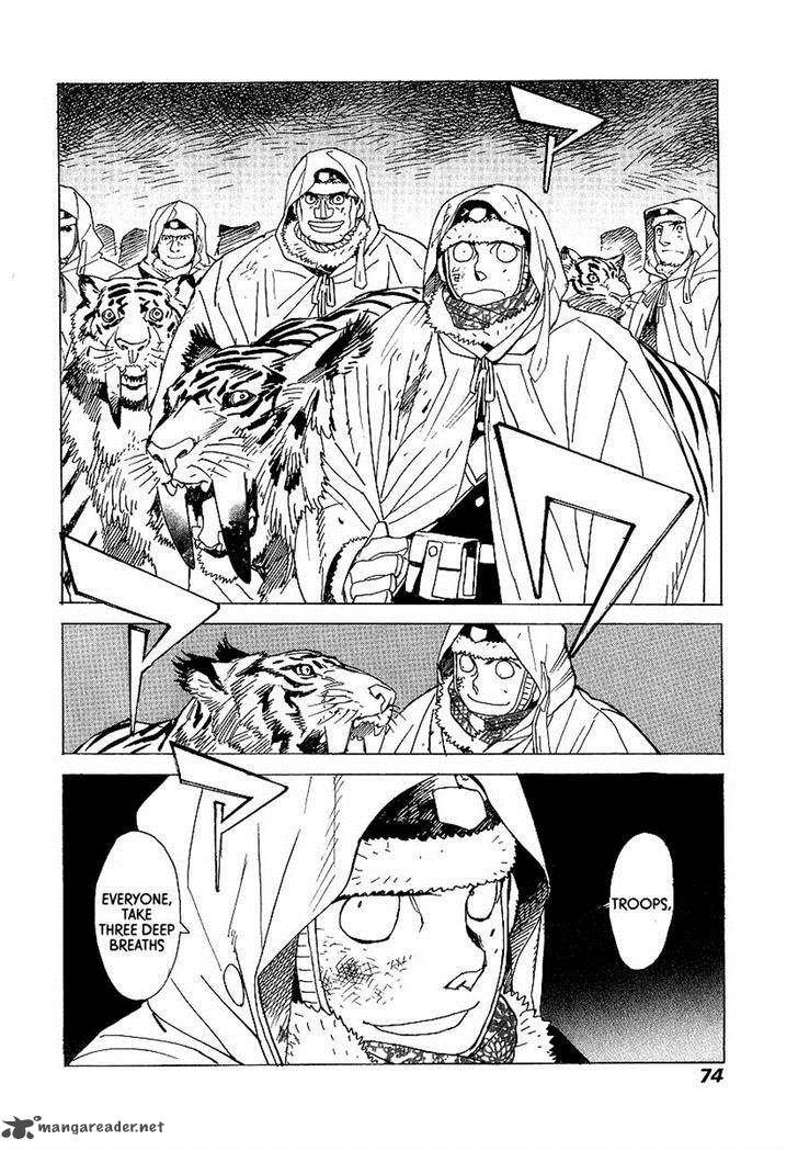 koukoku_no_shugosha_9_9