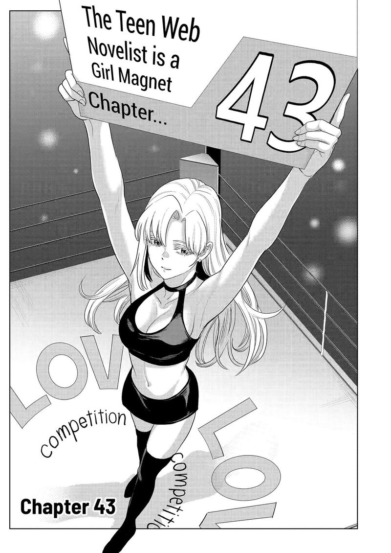 koukousei_web_sakka_no_mote_seikatsu_anta_ga_kami_sakka_na_wakenai_desho_to_boku_wo_futta_osananajimi_ga_koukaishiteru_kedo_mou_osoi_43_1