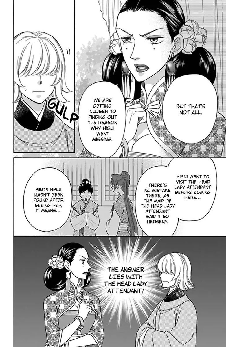koukyuu_days_shichi_kuni_monogatari_34_25