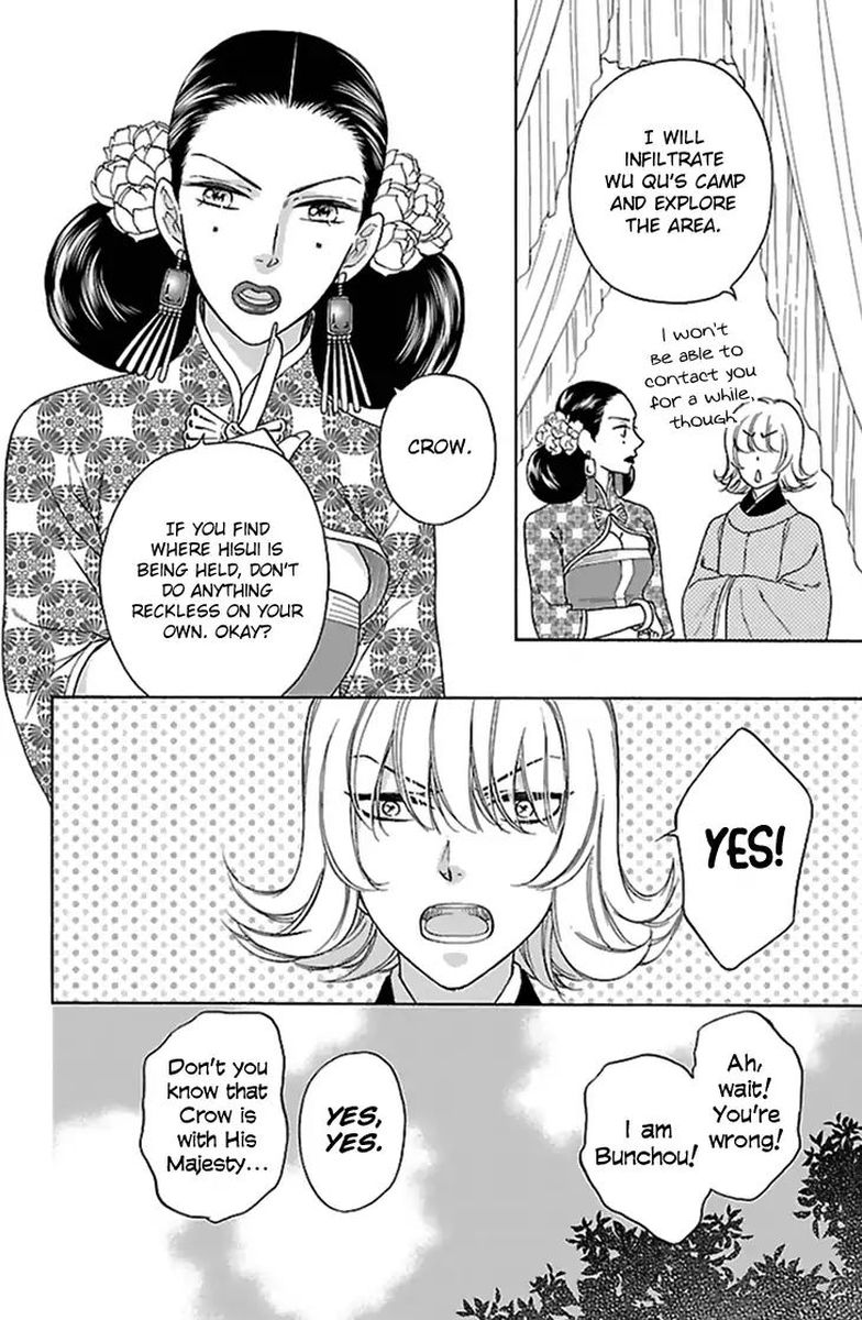 koukyuu_days_shichi_kuni_monogatari_34_27