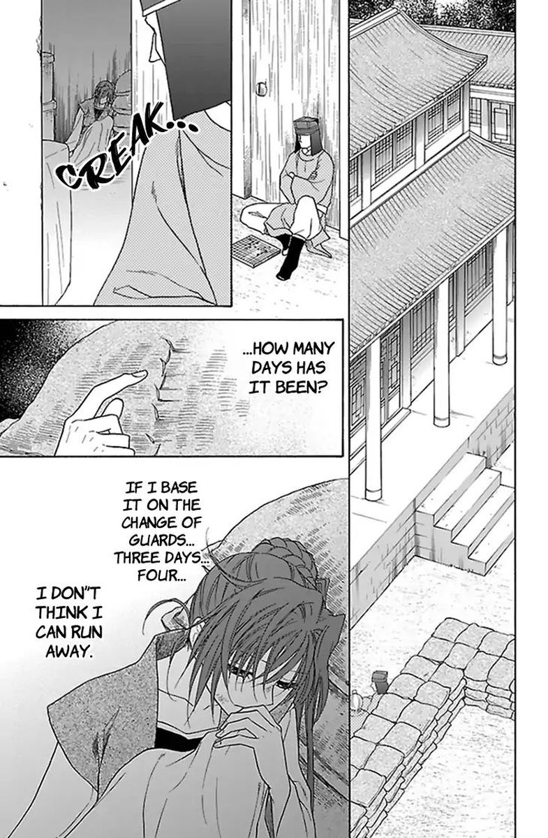koukyuu_days_shichi_kuni_monogatari_34_28
