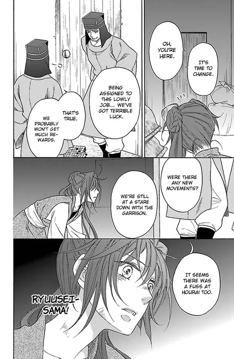 koukyuu_days_shichi_kuni_monogatari_34_29