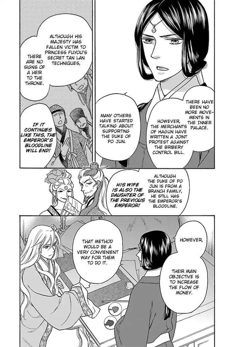 koukyuu_days_shichi_kuni_monogatari_34_34