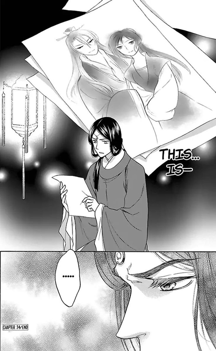 koukyuu_days_shichi_kuni_monogatari_34_39