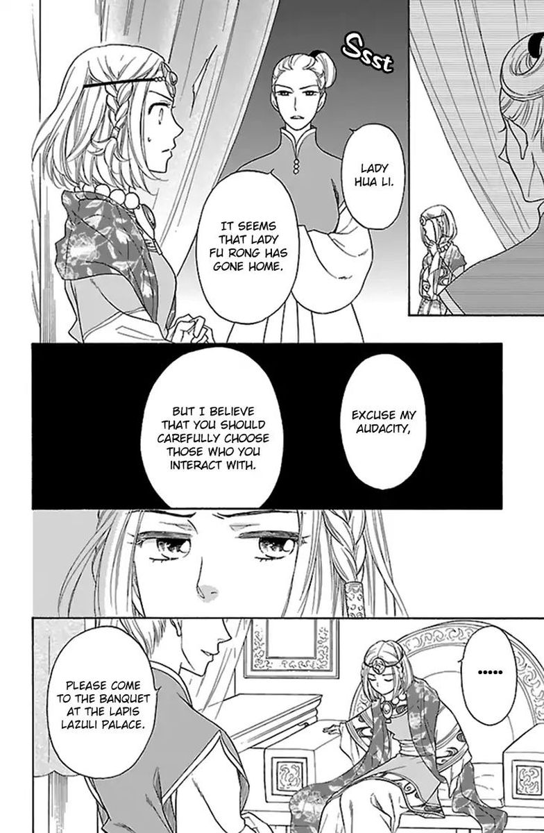 koukyuu_days_shichi_kuni_monogatari_34_6