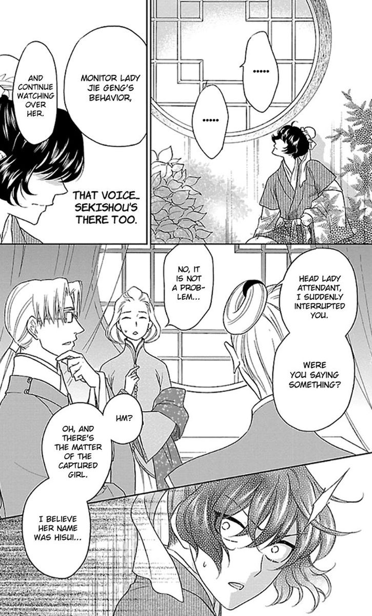 koukyuu_days_shichi_kuni_monogatari_35_11