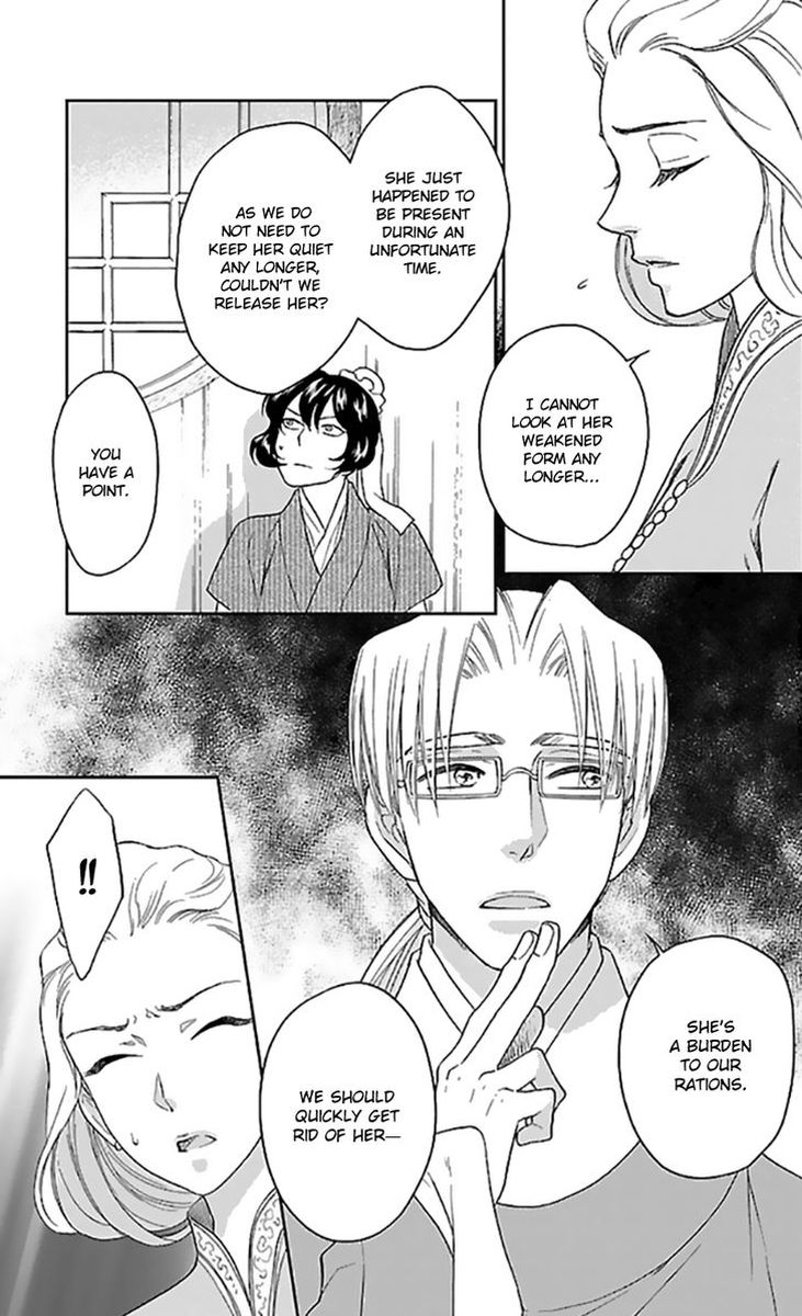 koukyuu_days_shichi_kuni_monogatari_35_12