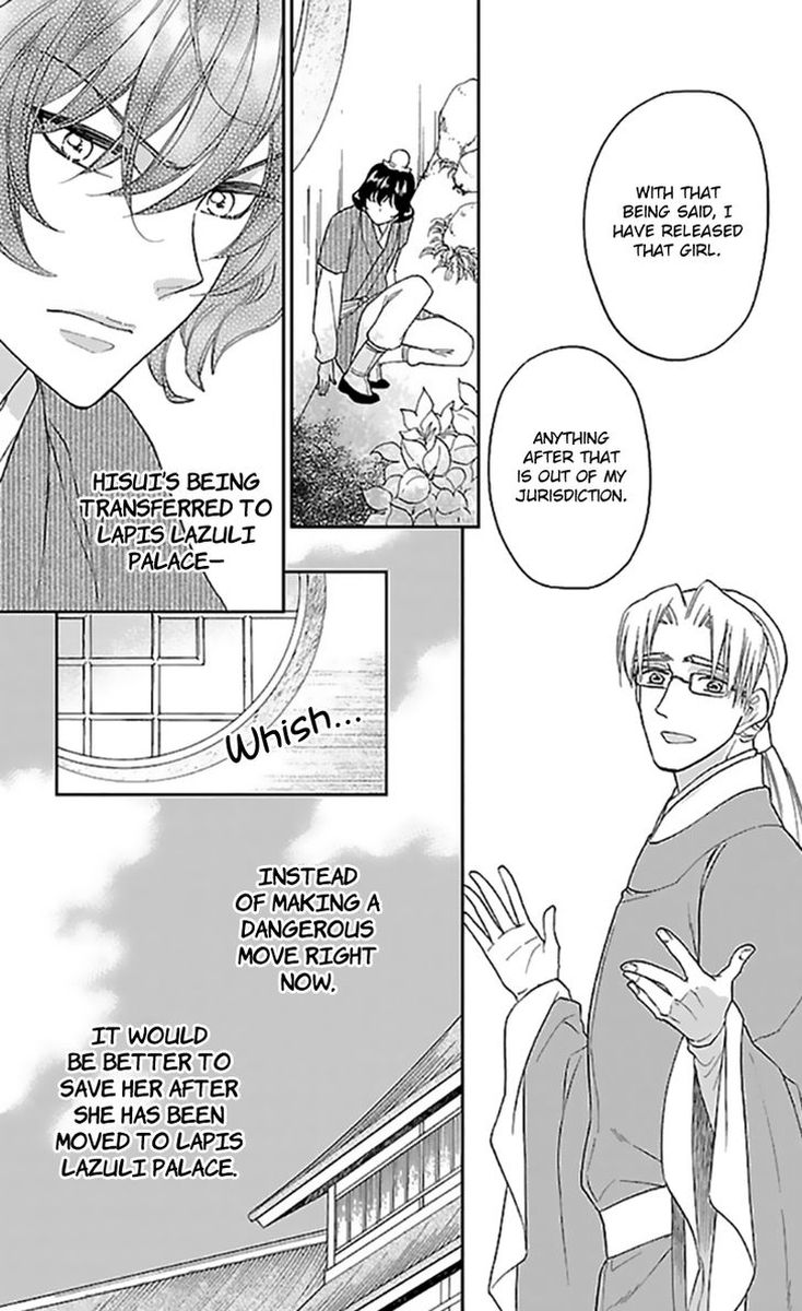 koukyuu_days_shichi_kuni_monogatari_35_15