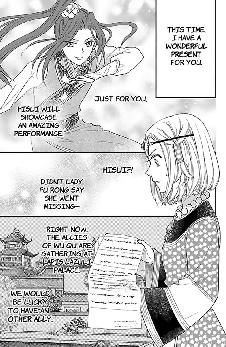 koukyuu_days_shichi_kuni_monogatari_35_17