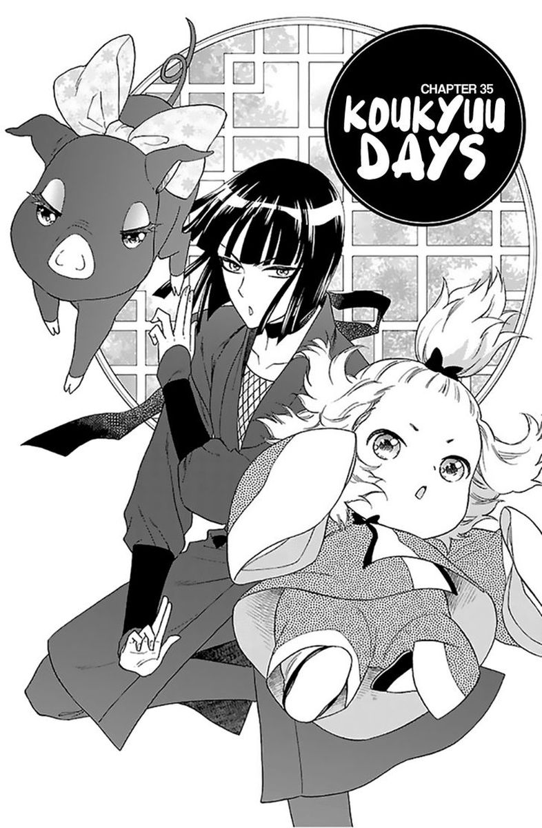 koukyuu_days_shichi_kuni_monogatari_35_2