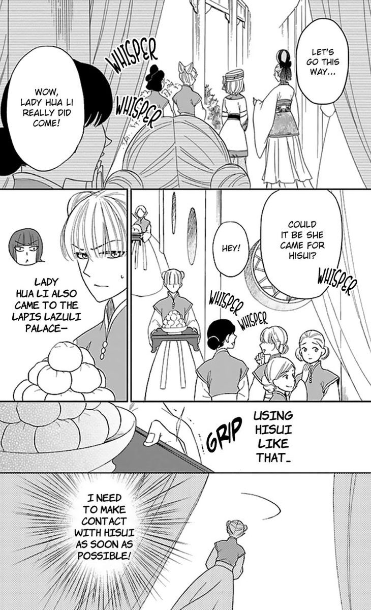 koukyuu_days_shichi_kuni_monogatari_35_20