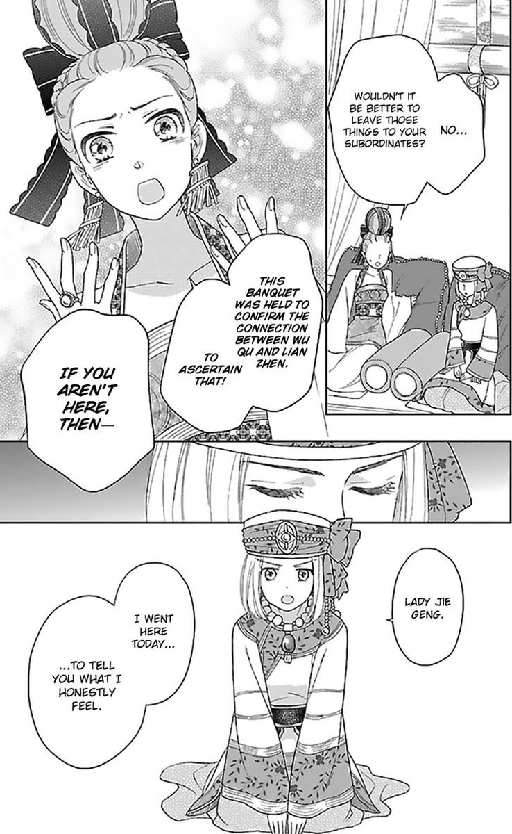 koukyuu_days_shichi_kuni_monogatari_35_23