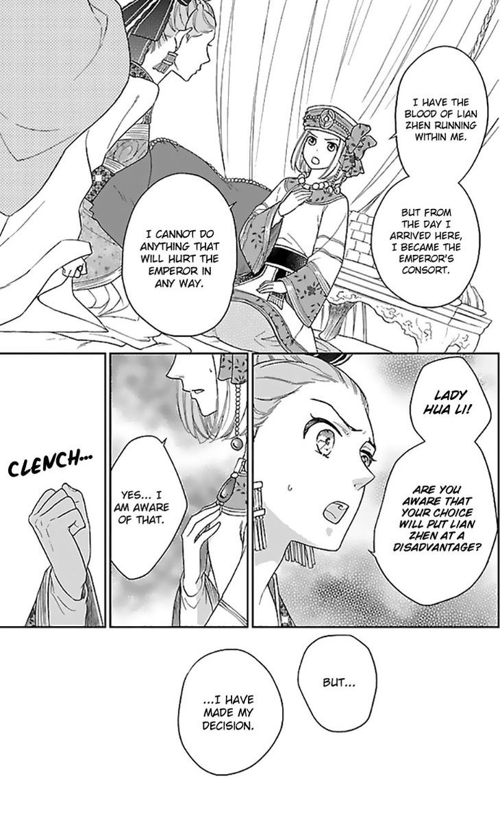 koukyuu_days_shichi_kuni_monogatari_35_25