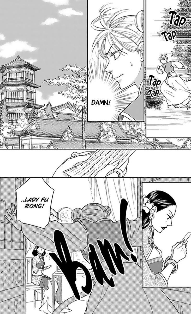 koukyuu_days_shichi_kuni_monogatari_35_29