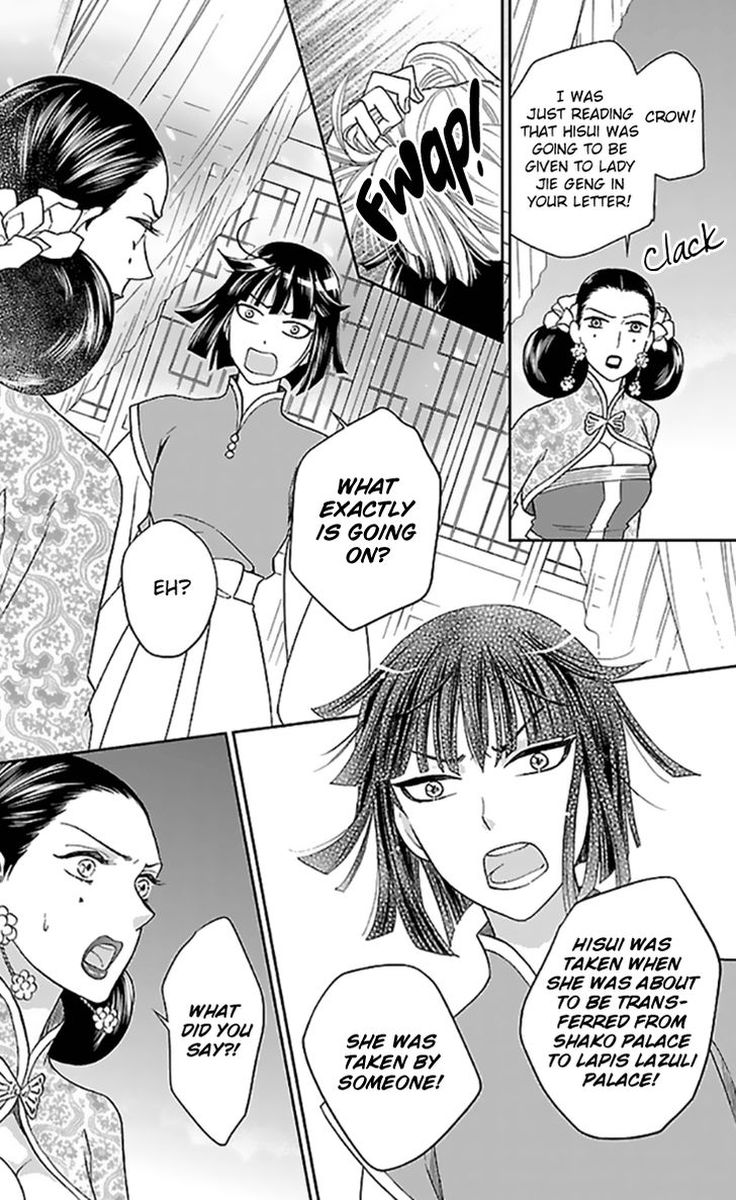 koukyuu_days_shichi_kuni_monogatari_35_30