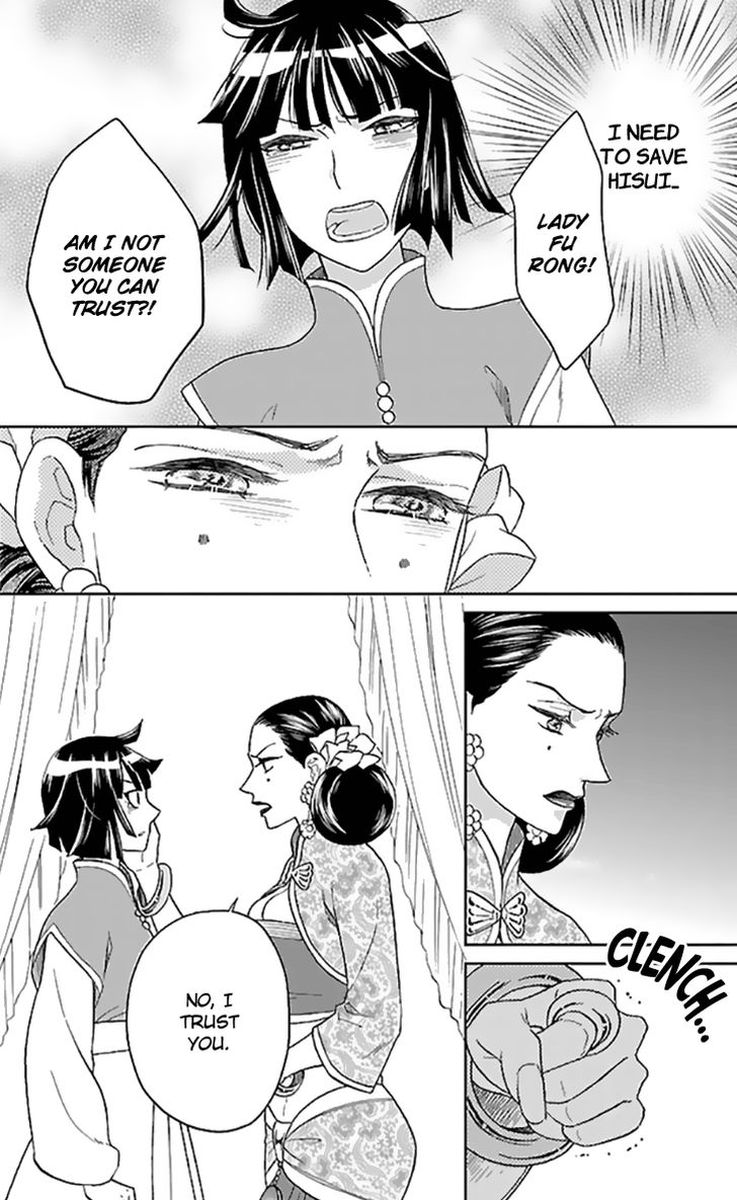 koukyuu_days_shichi_kuni_monogatari_35_32