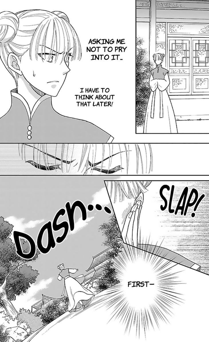koukyuu_days_shichi_kuni_monogatari_35_34