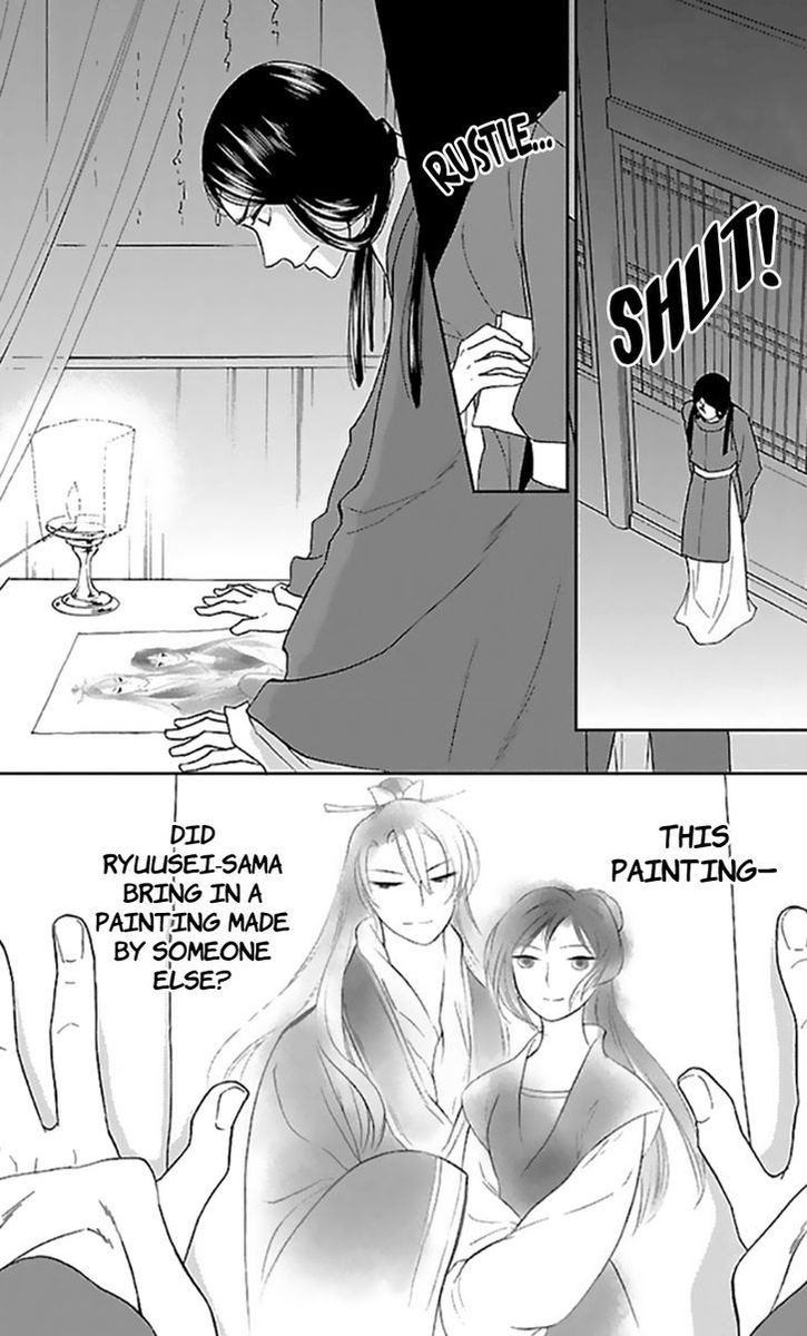koukyuu_days_shichi_kuni_monogatari_35_4
