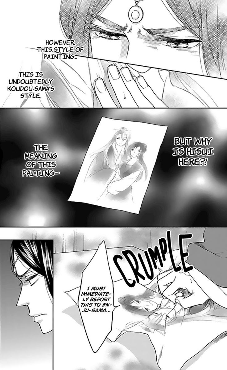 koukyuu_days_shichi_kuni_monogatari_35_5