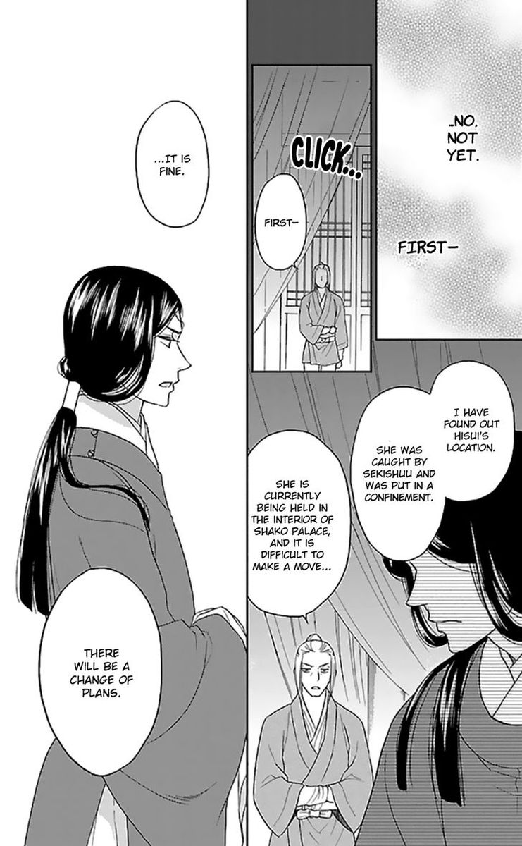 koukyuu_days_shichi_kuni_monogatari_35_6