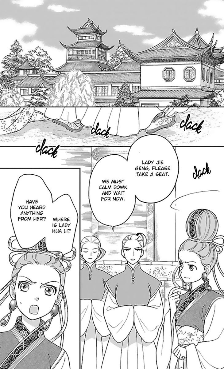 koukyuu_days_shichi_kuni_monogatari_35_7