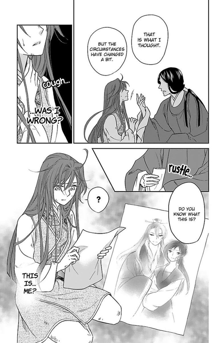 koukyuu_days_shichi_kuni_monogatari_36_13