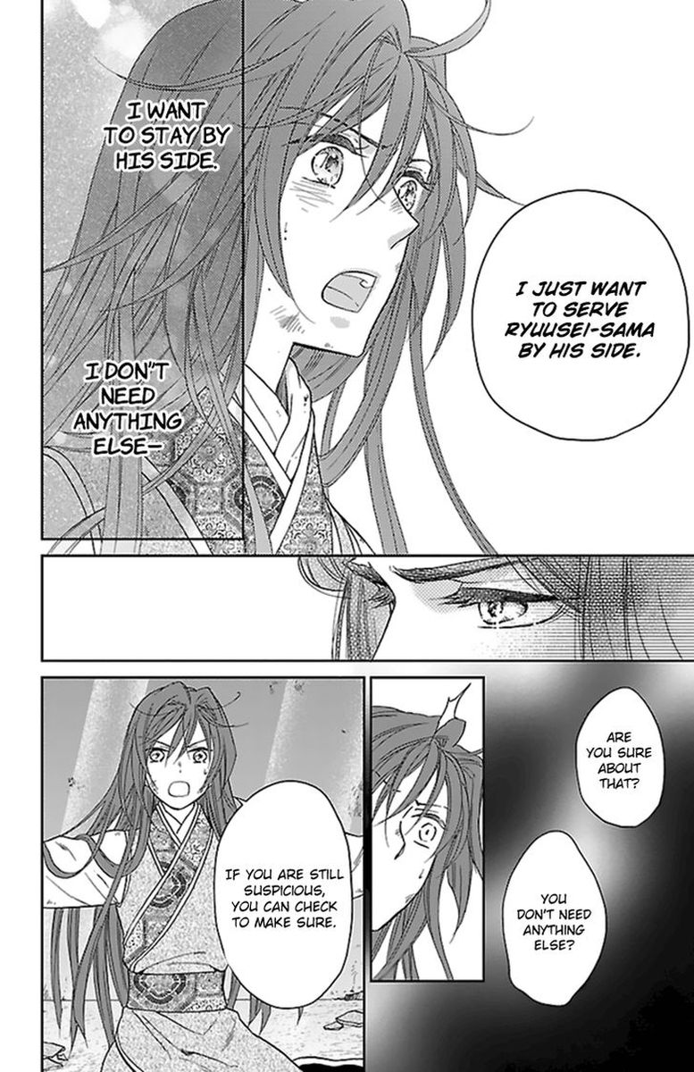 koukyuu_days_shichi_kuni_monogatari_36_30