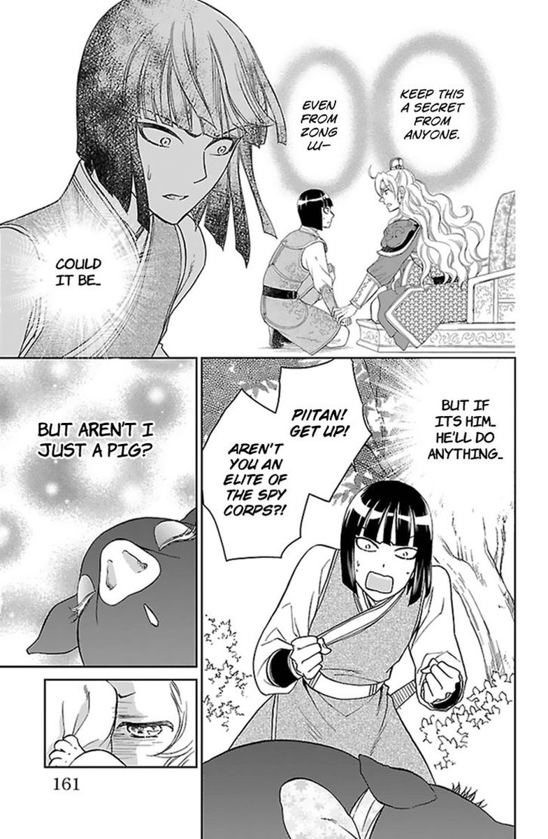 koukyuu_days_shichi_kuni_monogatari_36_7