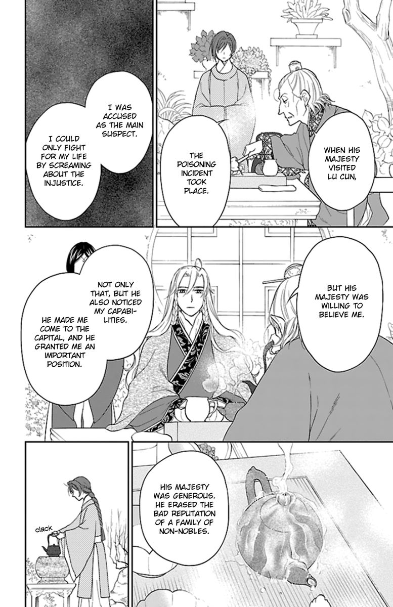 koukyuu_days_shichi_kuni_monogatari_40_35
