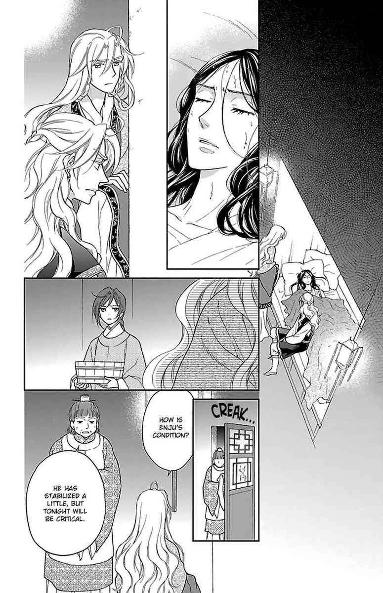 koukyuu_days_shichi_kuni_monogatari_41_18