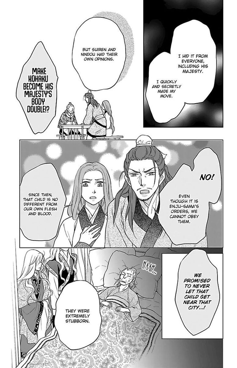 koukyuu_days_shichi_kuni_monogatari_41_35