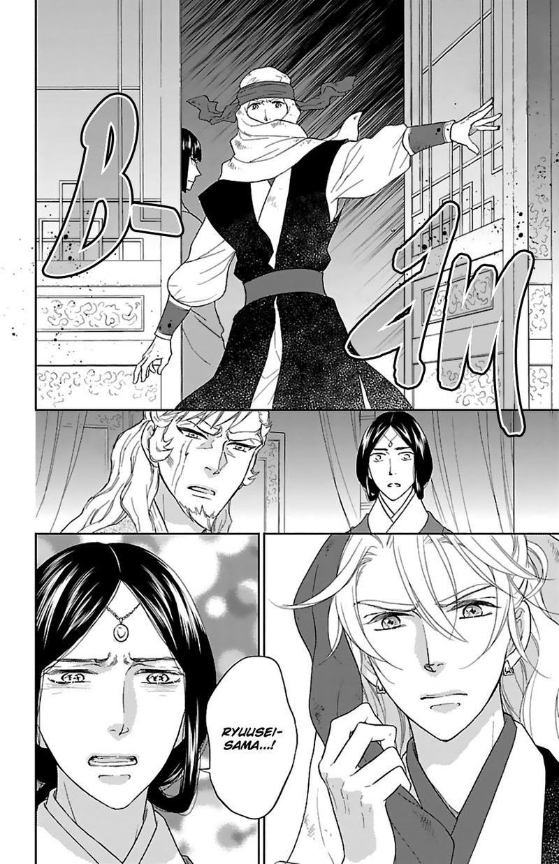 koukyuu_days_shichi_kuni_monogatari_44_10